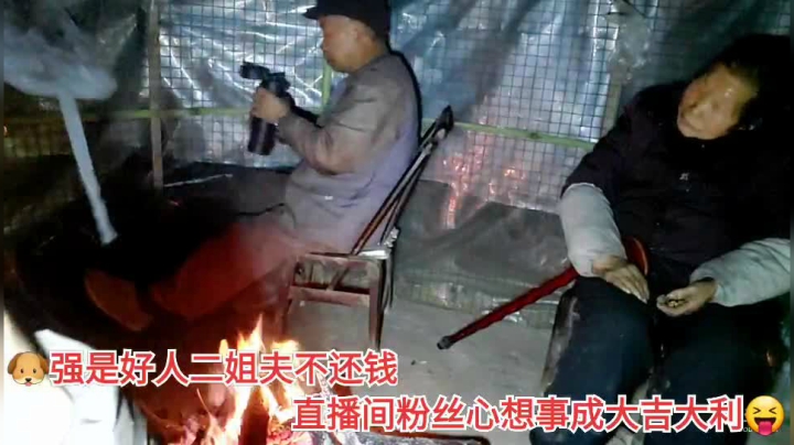 【户外】许文强户外的精彩时刻 20210123 20点场