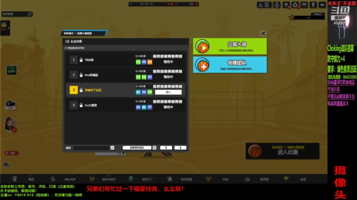 【2021-01-23 18点场】楚楚YJ：冬季挑战赛cd组今晚7：00开始！