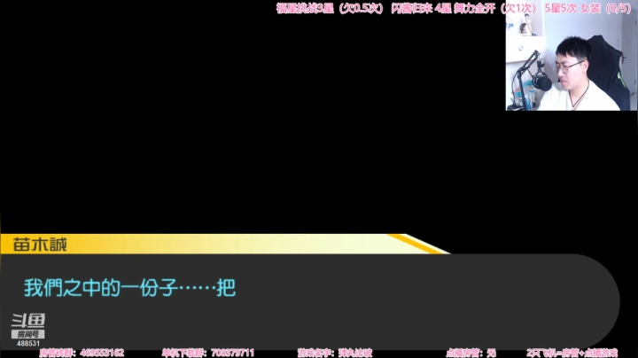 【2021-01-22 23点场】Gentleman闪闪：【闪】我家牧师初长成