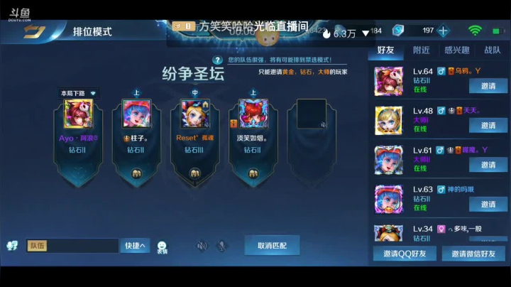 【2021-01-22 21点场】Aw丶特児：| ᴥ•́ )✧在做什么
