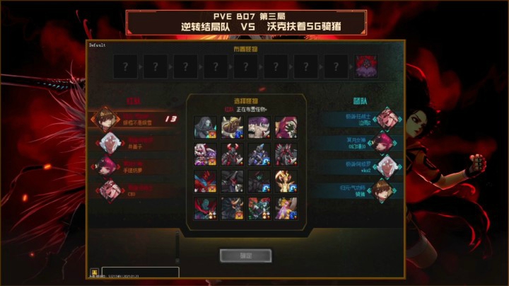 1月23日 斗鱼全明星 沃克扶着SG骑猪 vs 逆转结局队 BO3