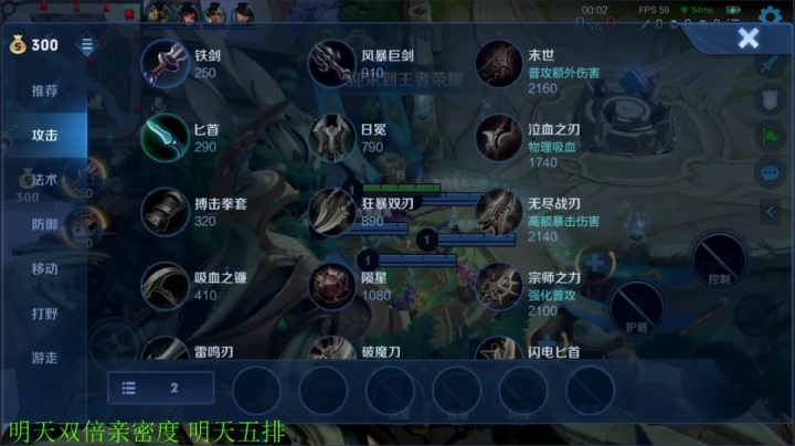 我在斗鱼看骚白直播王者荣耀