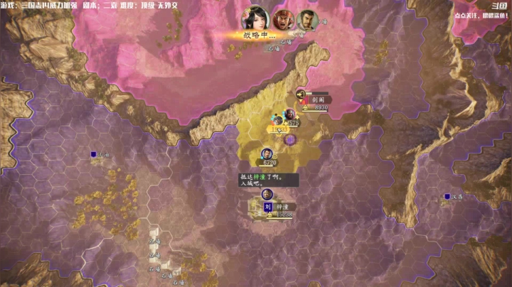 【2021-01-23 14点场】主播落雨：三国志PK：二袁北海孔文举！
