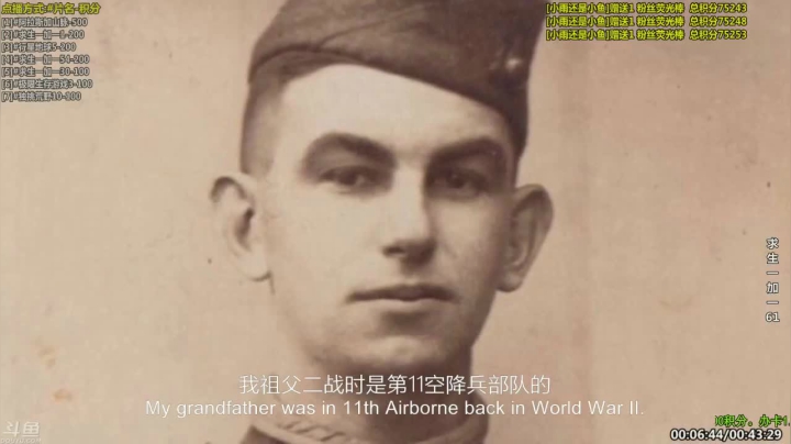 【科普】酷炫你你你的精彩时刻 20210123 23点场