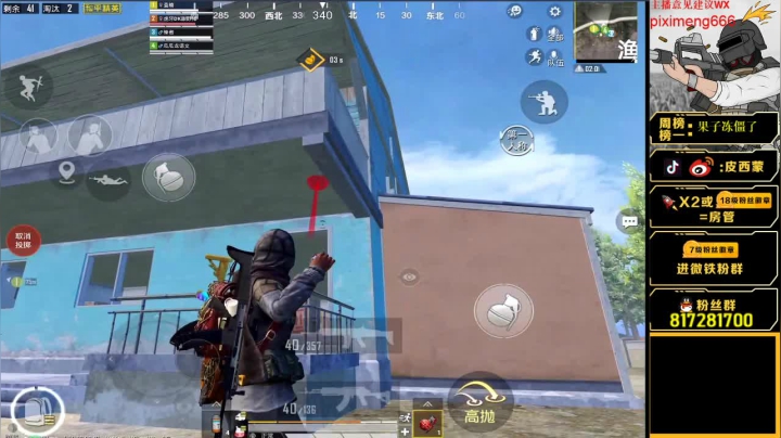 【2021-01-23 16点场】皮西蒙丷：【最佳1V4，正在屠戮】