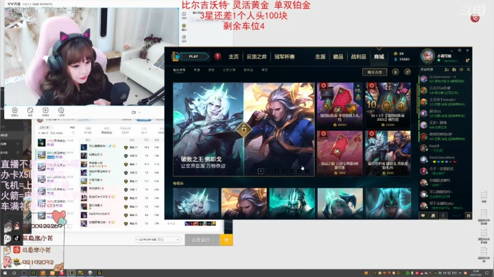 【2021-01-22 23点场】李李李小花：网一 今天是渣女