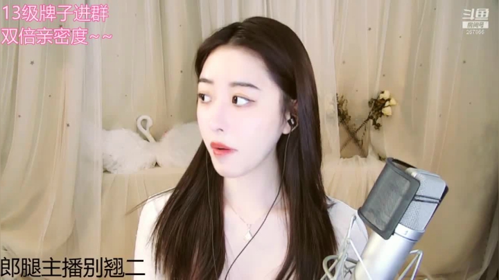 【颜值（横屏）】林见鹿i的精彩时刻 20210123 20点场