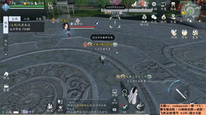 【2021-01-23 01点场】小主播羽大炮：羽大炮：消费最低体验最好的云之仔~