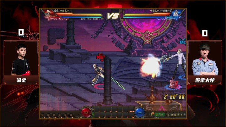 1月23日 斗鱼全明星 温柔 vs 假紫大枪