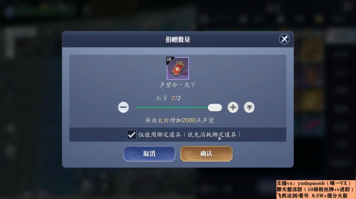 【2021-01-23 11点场】小主播羽大炮：羽大炮：消费最低体验最好的云之仔~