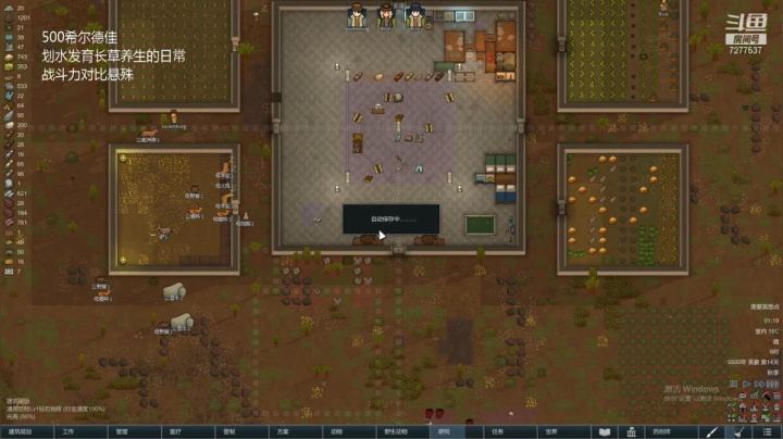 【2021-01-21 01点场】中流砥柱哥：辕门外三声鼓毕喧声震天