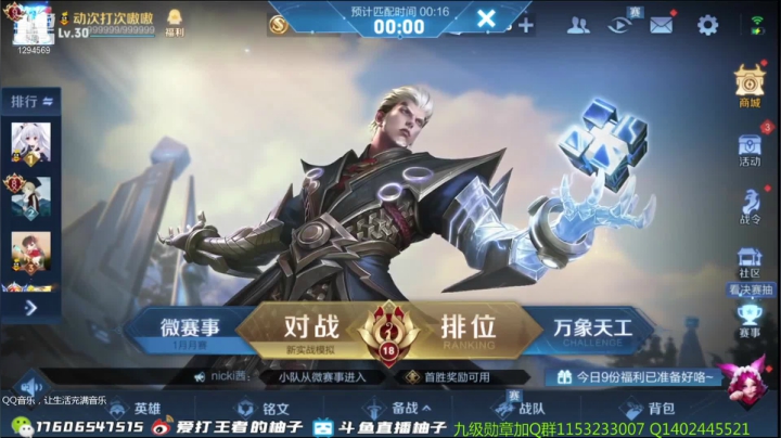 【2021-01-23 16点场】毕竟是柚子：只玩马克！专一认真！