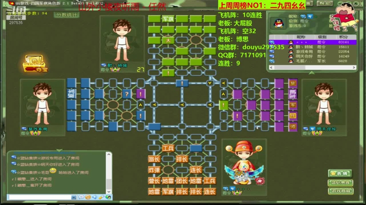 【棋牌娱乐】恶蚊子的精彩时刻 20210123 09点场