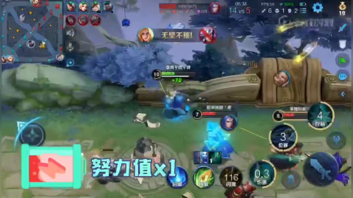 越塔1v3 灵活闪现拉扯