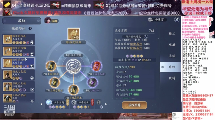 【2021-01-23 01点场】zz喷火龙：数据帝全职业专业规划提战，论剑，日常