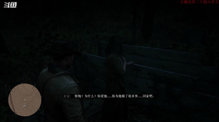 【2021-01-22 19点场】肖雕：斗鱼第一值得关注的主播