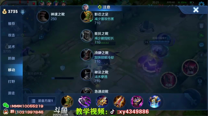【2021-01-23 20点场】逍遥小诸葛丶：全网第一诸葛 巅峰赛中