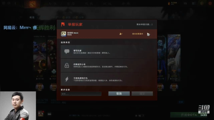 【2021-01-22 19点场】Mrrr丶1118：Mrrr丶：辅助单排一哈，晚点开黑