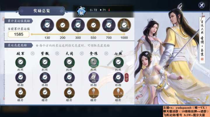 【2021-01-22 21点场】小主播羽大炮：羽大炮：消费最低体验最好的云之仔~