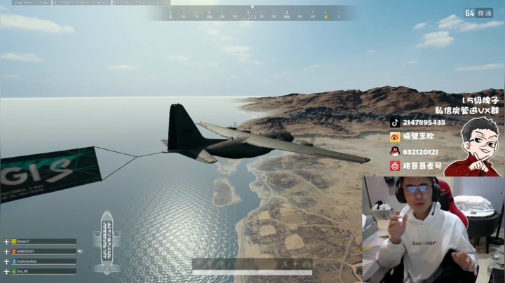 【2021-01-23 12点场】4AM王欣：高端质量战神局双倍已开启