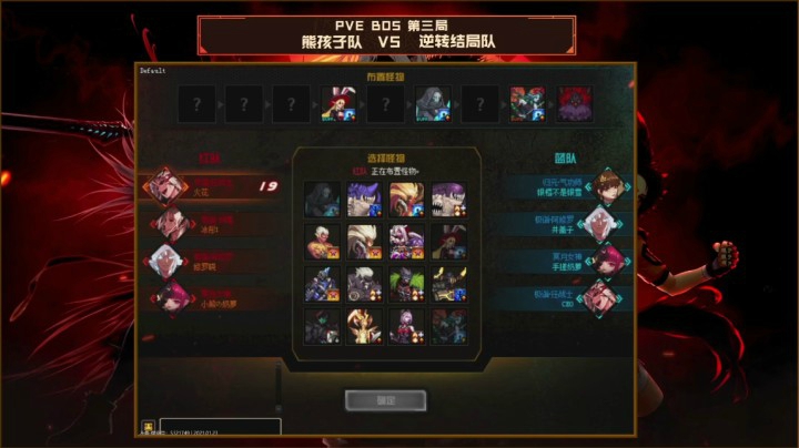 1月23日 斗鱼全明星 熊孩子队 vs 逆转结局队 BO4