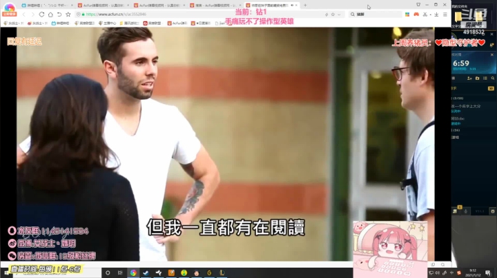 【英雄联盟】女战士丶姝玥的精彩时刻 20210123 14点场