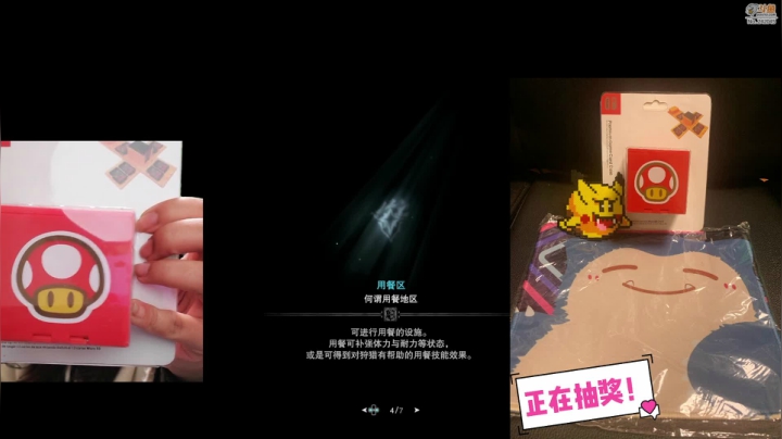 【怪物猎人】甜心战士的精彩时刻 20210123 12点场