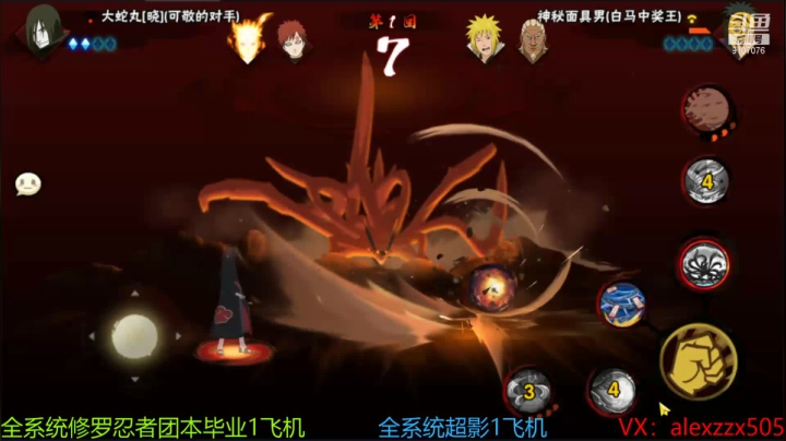 【2021-01-22 20点场】白马中奖王：蝎晓创生打超影会怎样？