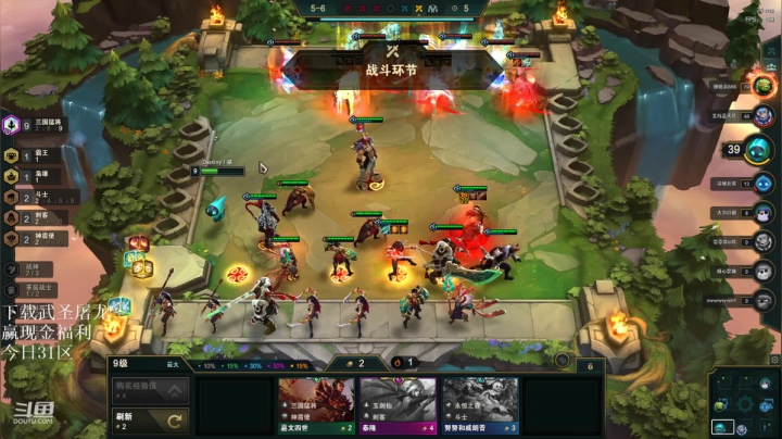 【英雄联盟】东北大鹌鹑的精彩时刻 20210123 00点场