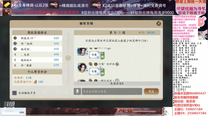 【2021-01-23 19点场】zz喷火龙：数据帝全职业专业规划提战，论剑，日常