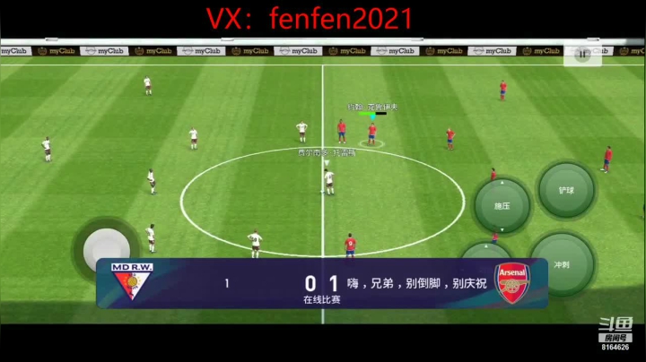 【2021-01-17 23点场】UTeam芬宝贝：带天梯传奇以下1星2，以上1星3