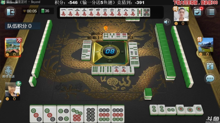 【欢乐麻将】靓旭的精彩时刻 20210123 00点场