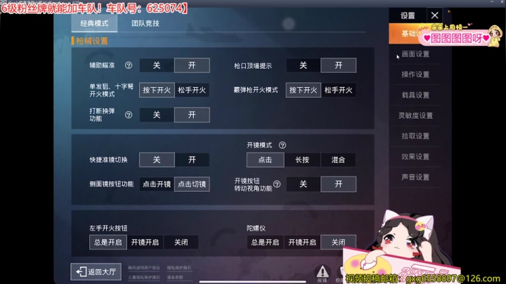 【2021-01-22 21点场】果小果是个弟弟：果小果：先LOL晚点和荷兰猪玩手游吃鸡