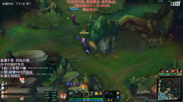 【2021-01-20 18点场】李李李小花：网一 今天是温柔坏姐姐