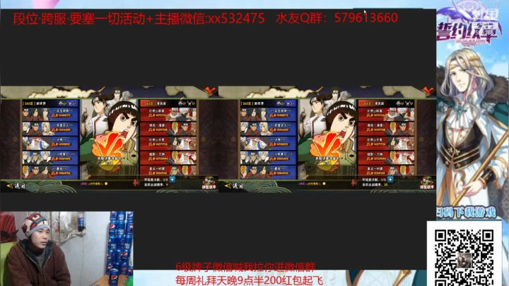 【2021-01-23 21点场】奶瓶lxx：奶瓶：好久不见老哥们~