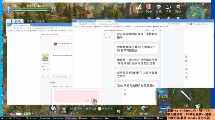 【2021-01-23 13点场】小主播羽大炮：羽大炮：消费最低体验最好的云之仔~