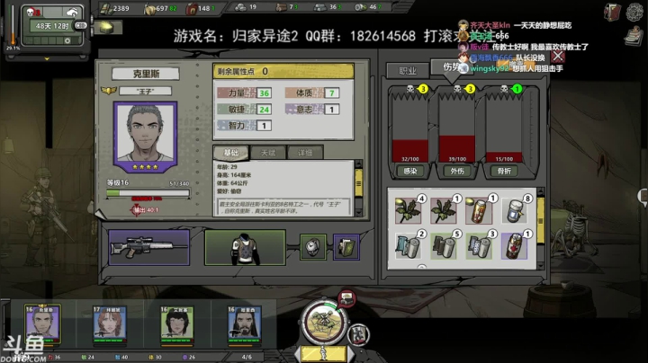 【2021-01-22 22点场】荣耀洋洋：[洋洋]：归家异途2！