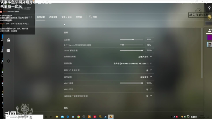 【2021-01-18 09点场】牙刷牙刷牙刷：csgo两个白给~~哈哈