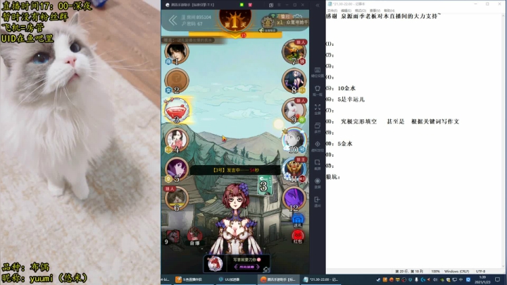 【2021-01-23 01点场】放飞自我的火柴：火柴：超乎职业水平的操作