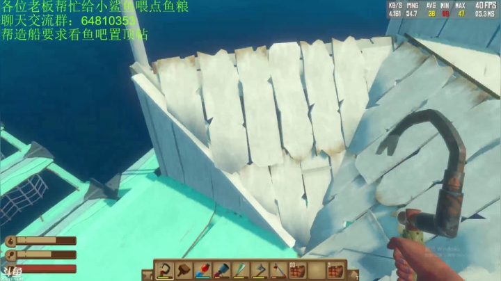 raft建造系列广寒宫2.0