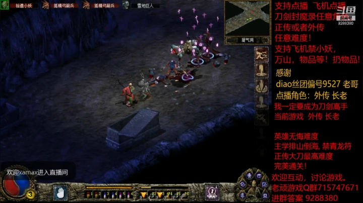 【怀旧游戏】我是老顽的精彩时刻 20210122 22点场