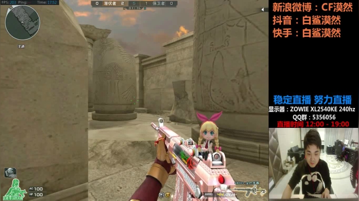 【2021-01-23 17点场】白鲨漠然Moran：早点播是怕你们忘记我...