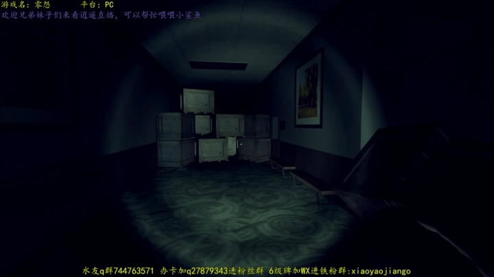 【2021-01-23 20点场】逍遥酱o：【逍遥】恐怖游戏连播，娱乐搞笑解说