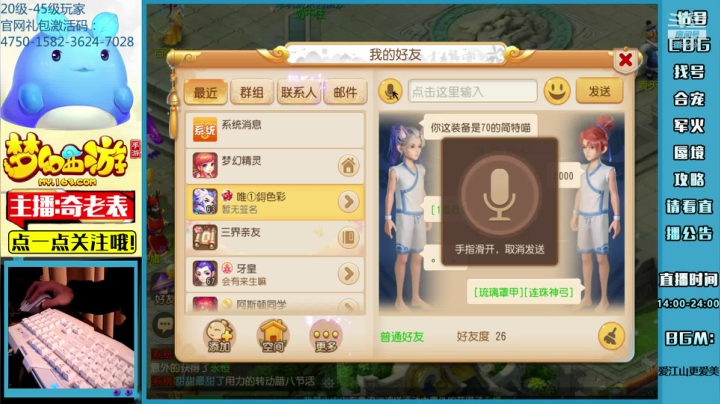 【2021-01-22 19点场】烟鬼奇老表：奇老表：万象新生，努力