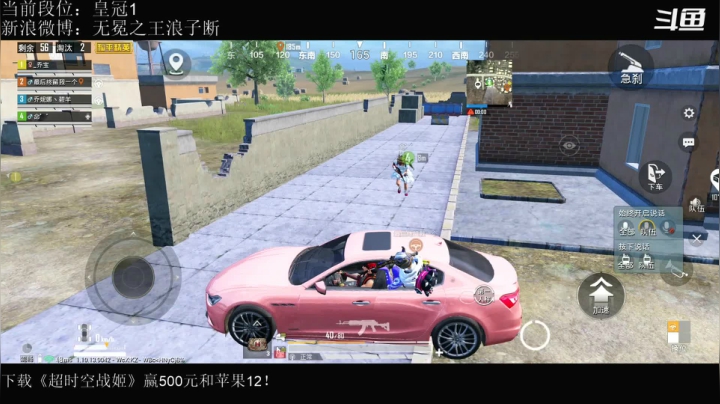 【2021-01-23 19点场】无冕之王浪子断：【最精彩的游戏直播】