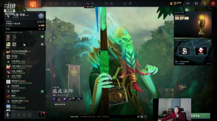 【2021-01-22 20点场】书圣303：冲分！冲分!