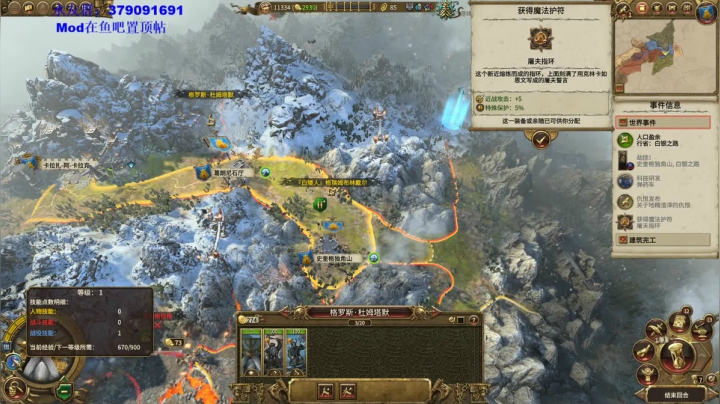 【2021-01-22 20点场】塔达林的死亡舰队：战锤2 SFO白矮人