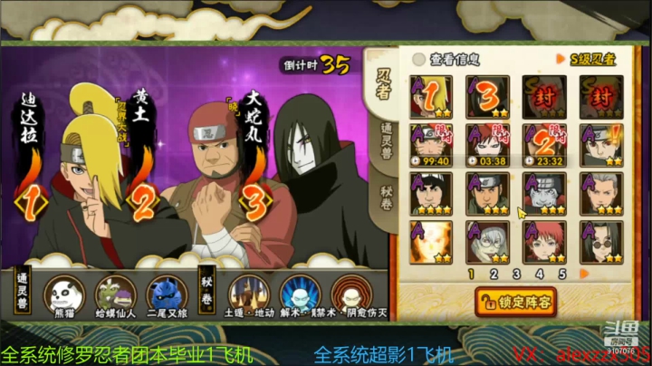 【2021-01-21 12点场】白马中奖王：月底开始快乐起来了！