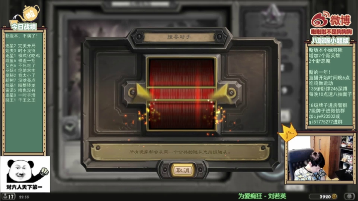 【2021-01-22 22点场】啦啦啦不是狗狗狗：啦啦啦：新版本，开杀！