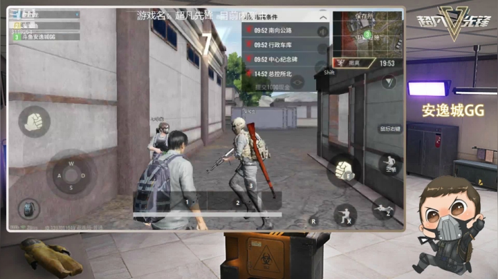 【2021-01-23 20点场】安逸城GG：【超凡先锋】都只在转瞬之间